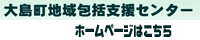 �哇���n���x���Z���^�[