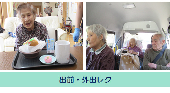 敬老会