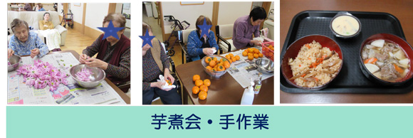 敬老会