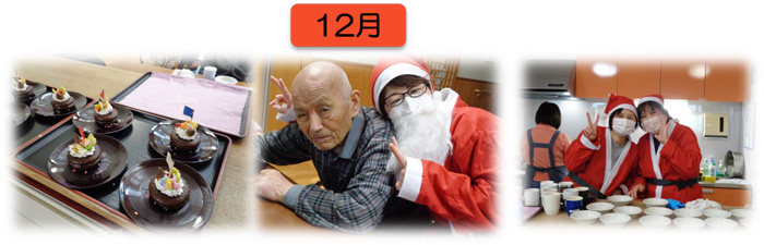 日記