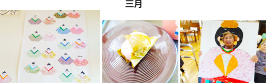 日記