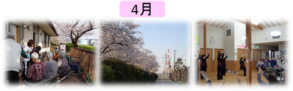 日記