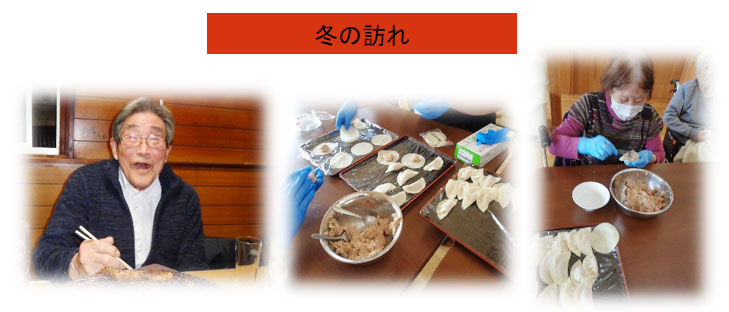 日記