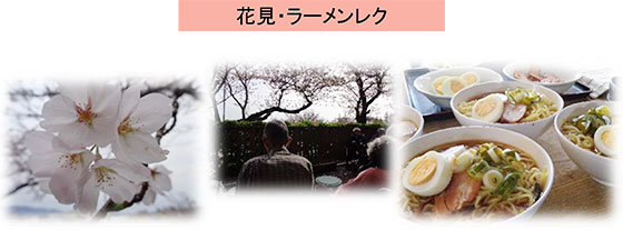 日記