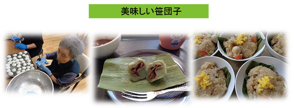 日記