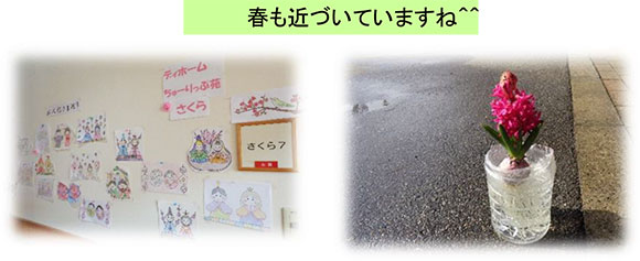 日記