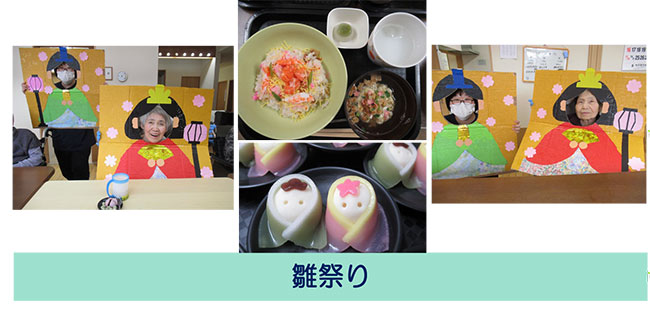 日記