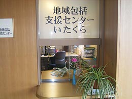 �n���x���Z���^�[��������