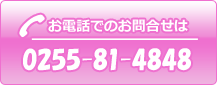 ���⍇���d�b�ԍ�