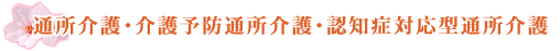 �ʏ����E���\�h�ʏ����
