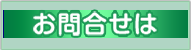 tel