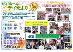 �f�C�T�[�r�X�����