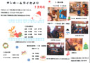 �f�C�T�[�r�X�����