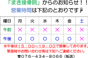 ヨーガセラピー教室