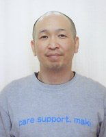 有限会社 ケアサポート・まき 代表取締役 牧 茂和