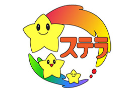 ステラ（放課後等デイサービス） 外観