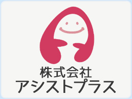 アシスト介護サービス 