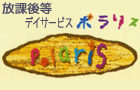 ポラリス