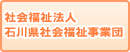 �ΐ쌧�Љ�����ƒc