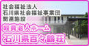 �ΐ쌧�S�X�ߑ�