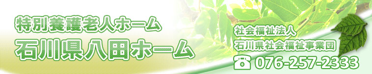 �Љ���@�l�ΐ쌧�Љ�����ƒc