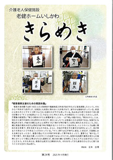 ����߂��ŐV��