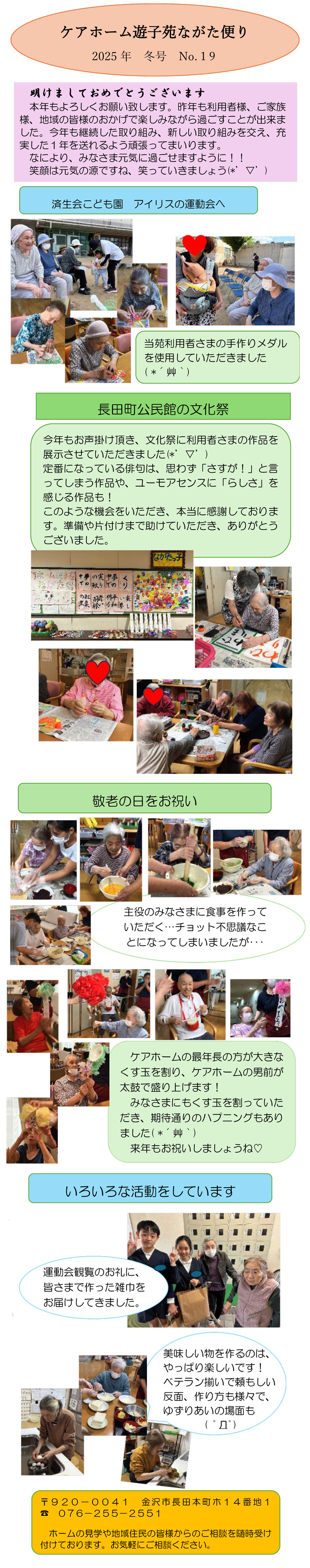 ���m�点