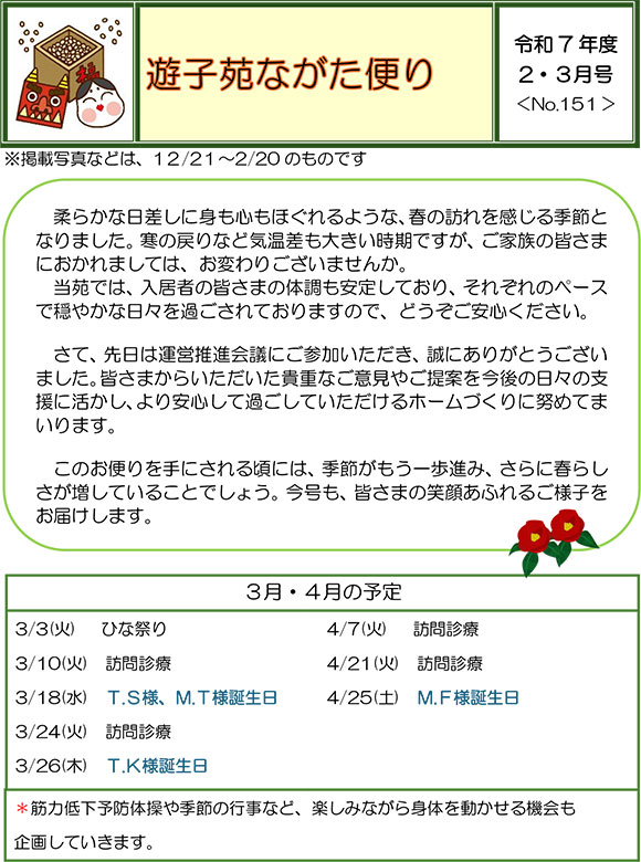 ���m�点