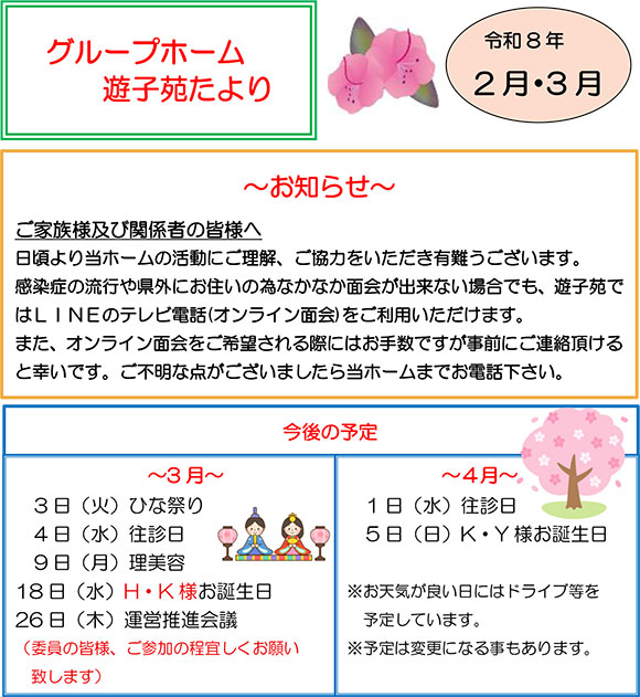 ���m�点