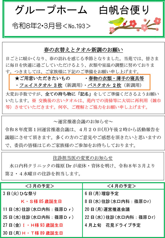 ���m�点