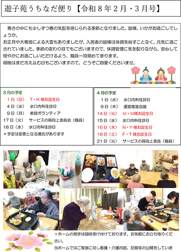 ���m�点