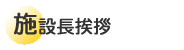 �{�ݒ����A