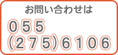 �d�b�ԍ�
