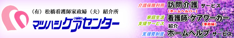 �}�c�n�V�P�A�Z���^�[�b�i�L�j�����Ō�t�Ɛ��w�i�v�j�Љ