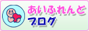 �����ӂ��ǃu���O