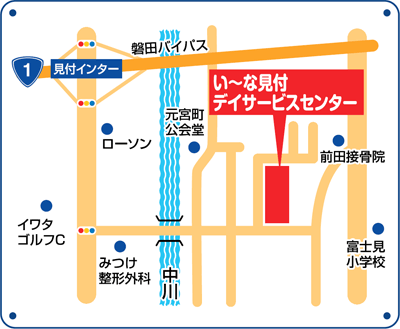い〜な見付 デイサービスセンター地図