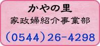 �Ɛ��w�Љ