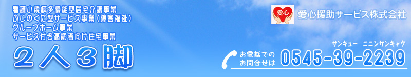 ���S�����T�[�r�X�������