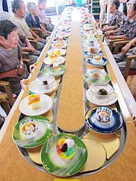 サンライズ大浜