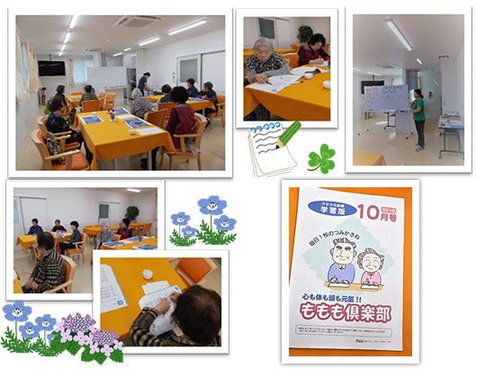 イベント写真