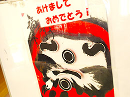 イベント写真