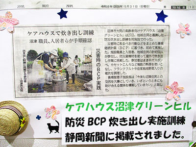 イベント写真