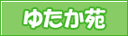 �䂽����