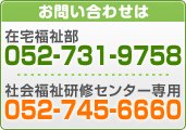 電話番号