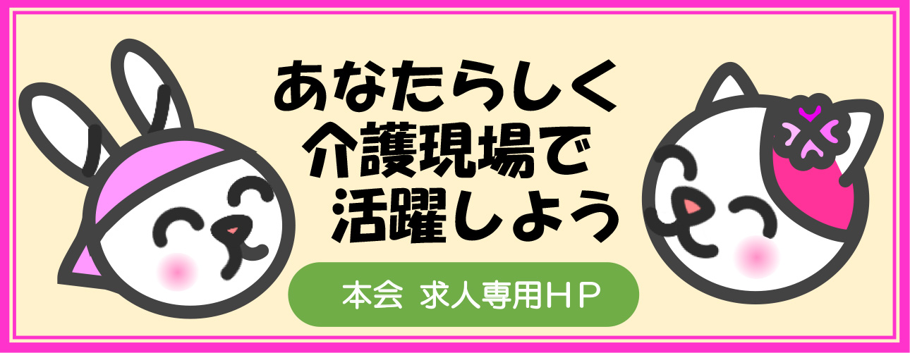 リンク集