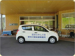 施設外観