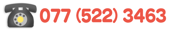 電話番号：077(522)3463