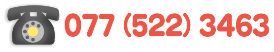 電話番号：077(522)3463
