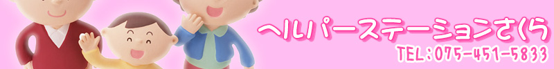 (�L)�w���p�[�X�e�[�V����������