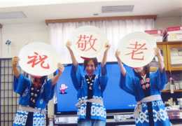 敬老行事